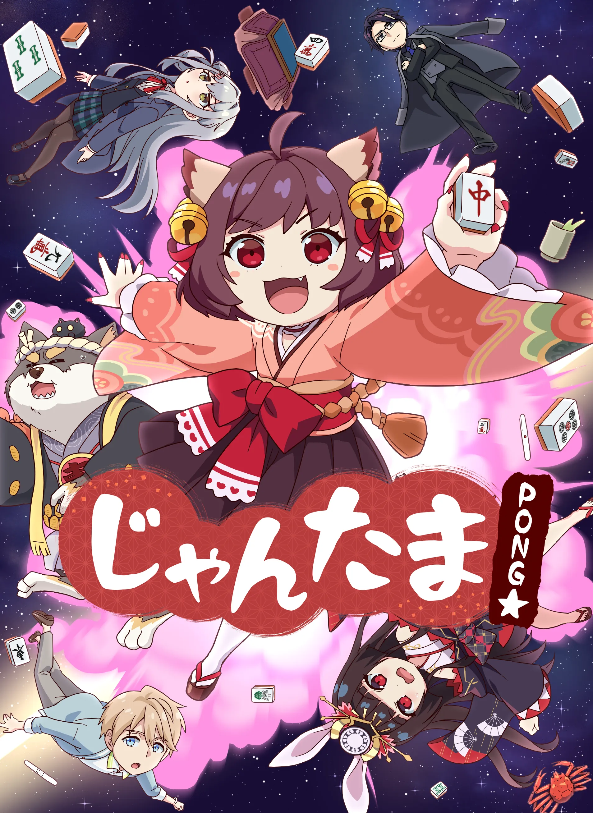 サムネイル